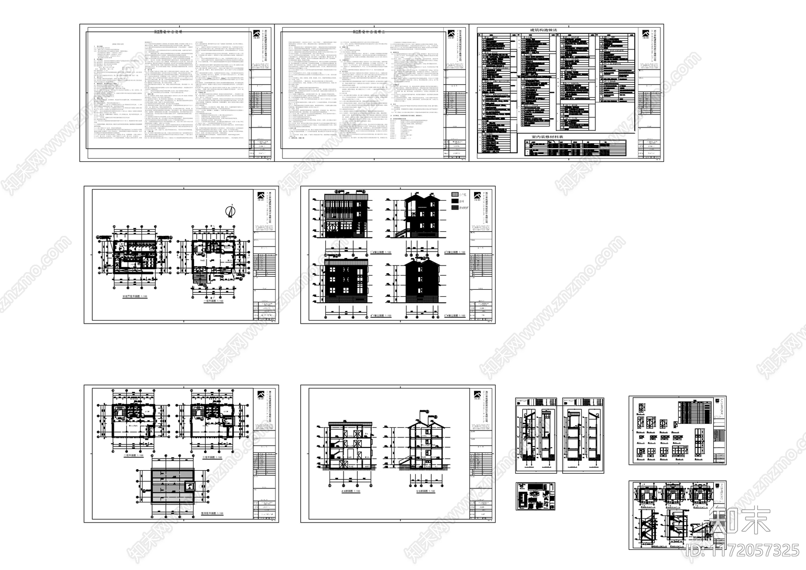 现代新中式其他建筑cad施工图下载【ID:1172057325】