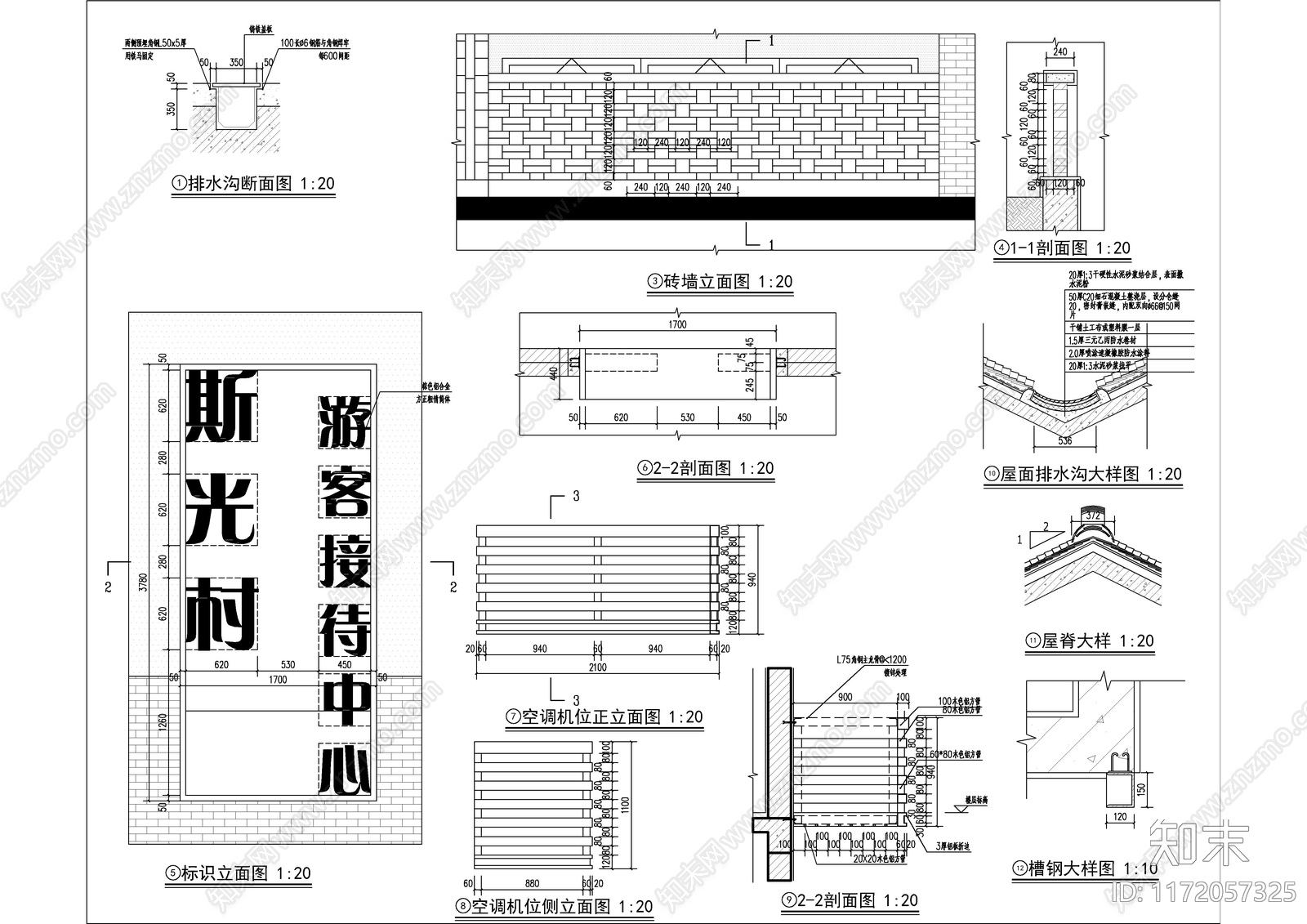 现代新中式其他建筑cad施工图下载【ID:1172057325】