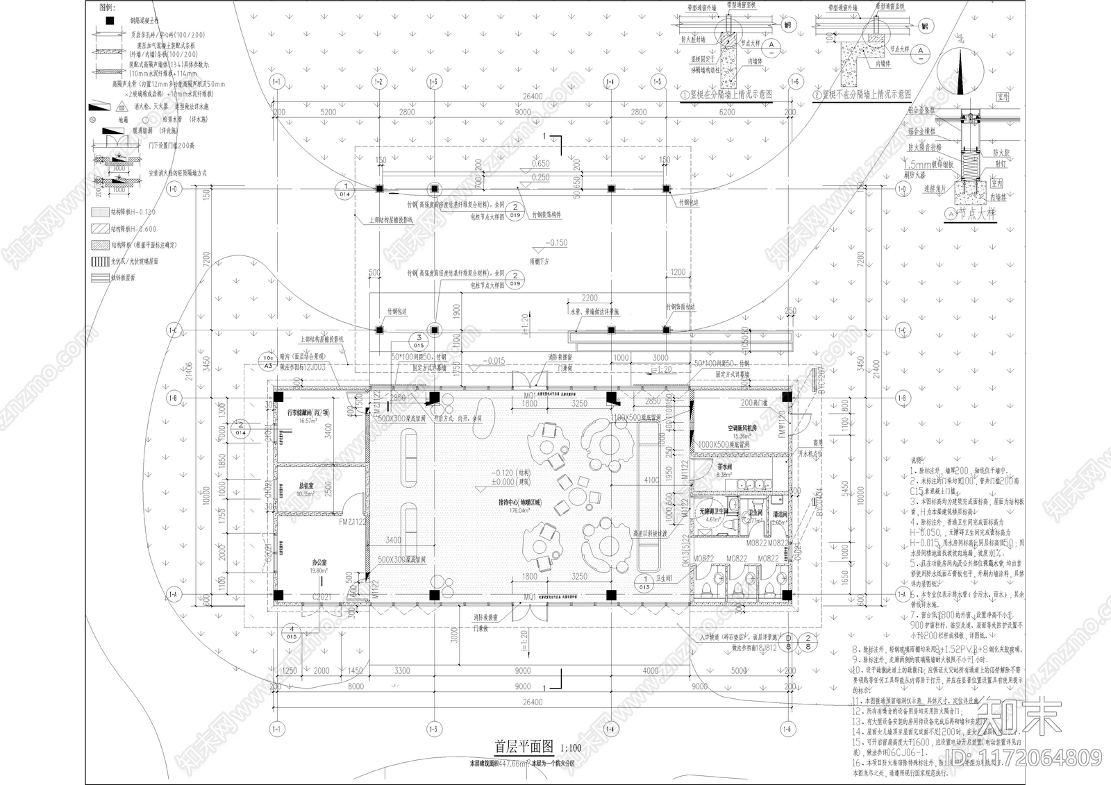 现代会议中心建筑cad施工图下载【ID:1172064809】