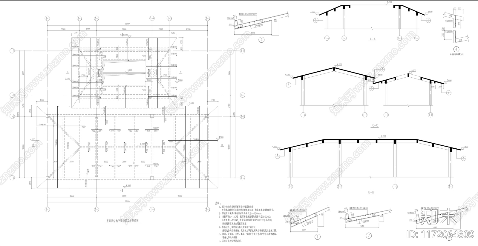 现代会议中心建筑cad施工图下载【ID:1172064809】