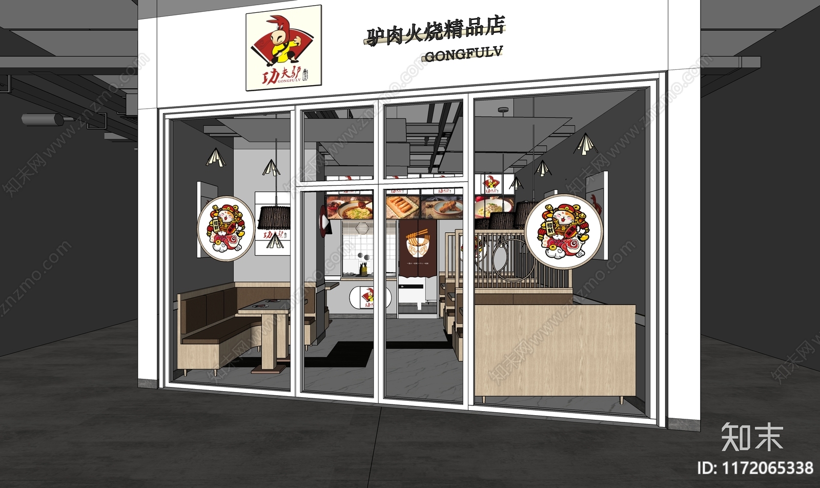 现代小吃快餐店SU模型下载【ID:1172065338】