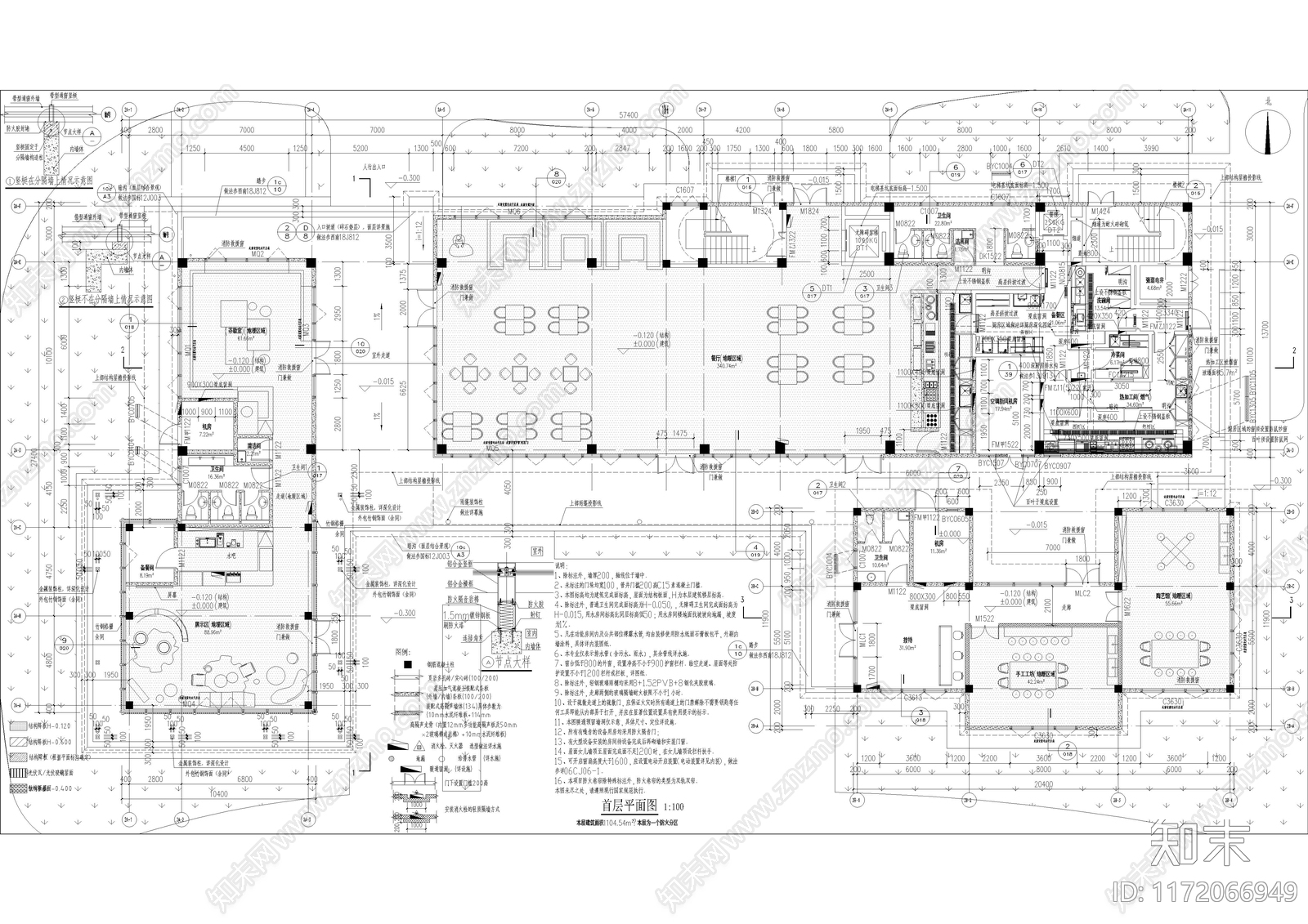 现代其他商业建筑cad施工图下载【ID:1172066949】