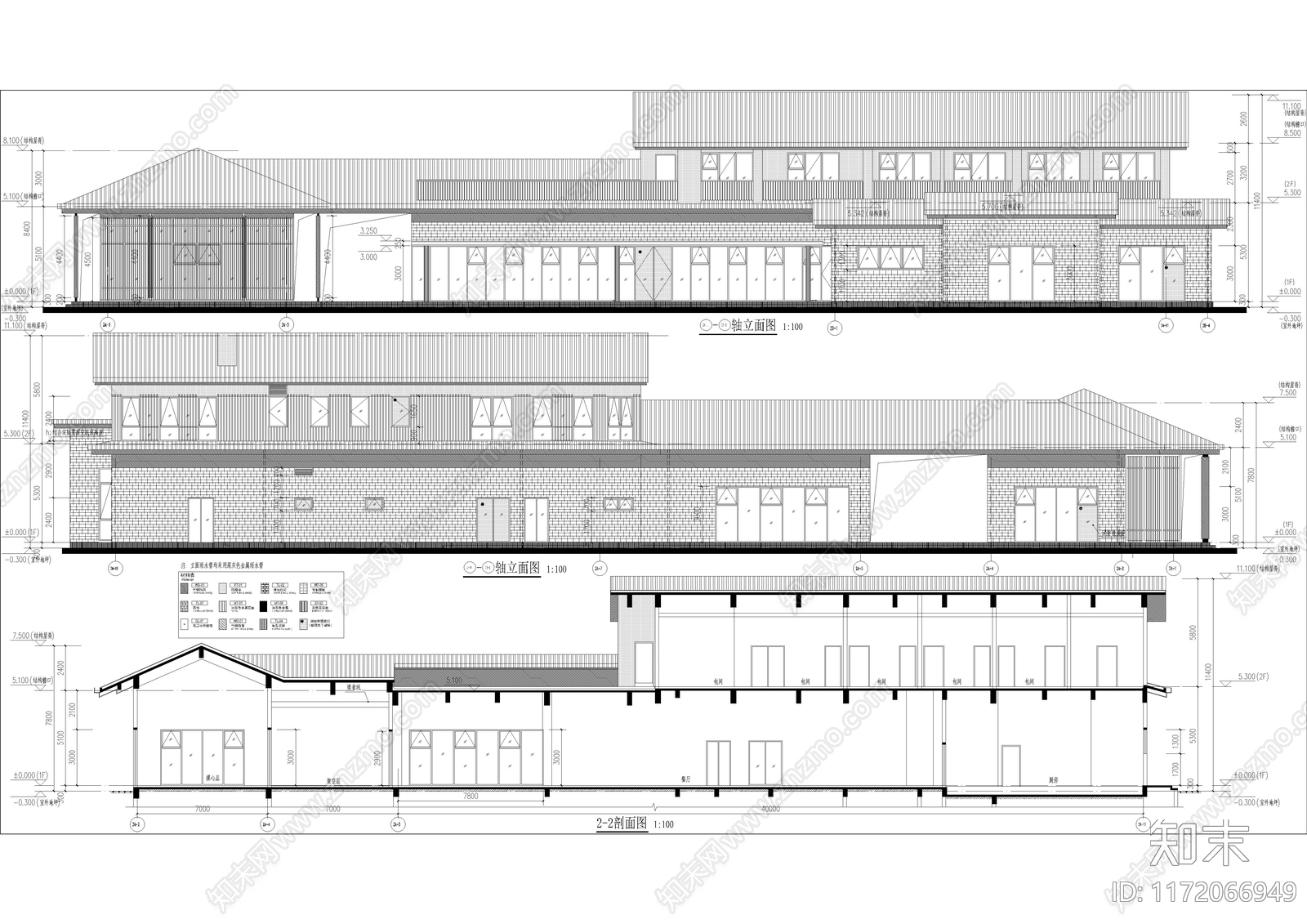 现代其他商业建筑cad施工图下载【ID:1172066949】