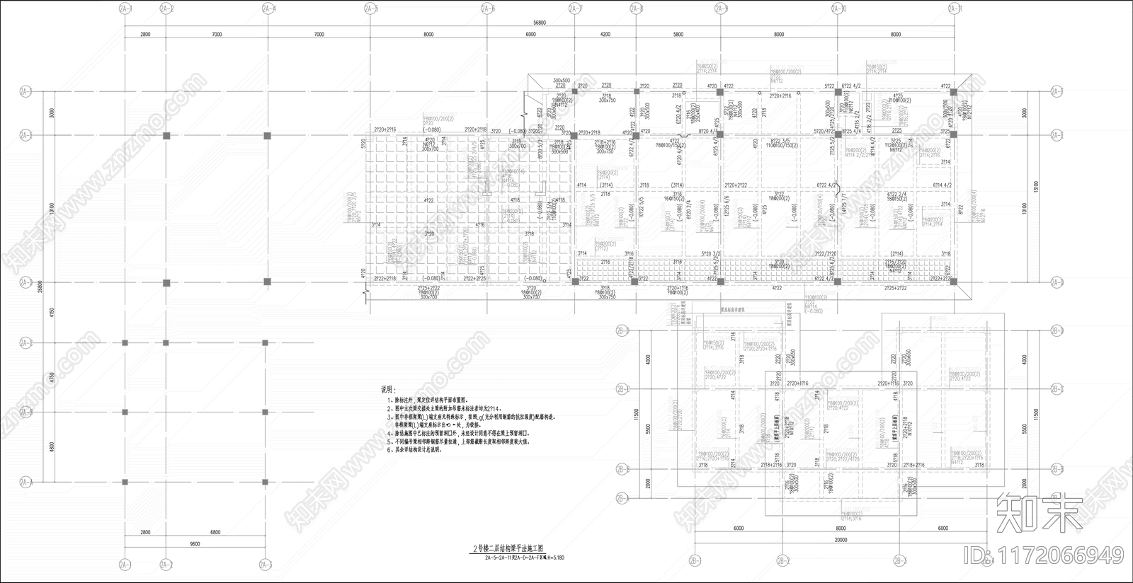 现代其他商业建筑cad施工图下载【ID:1172066949】