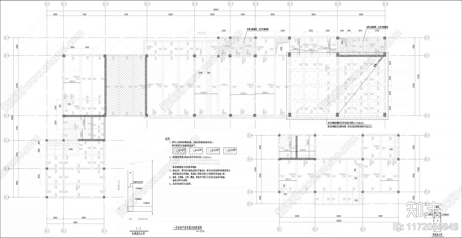 现代其他商业建筑cad施工图下载【ID:1172066949】