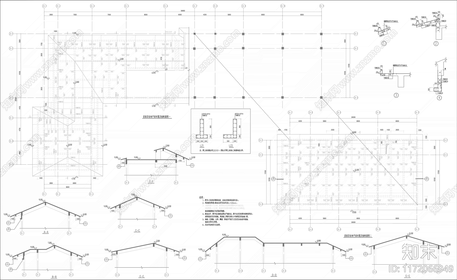 现代其他商业建筑cad施工图下载【ID:1172066949】