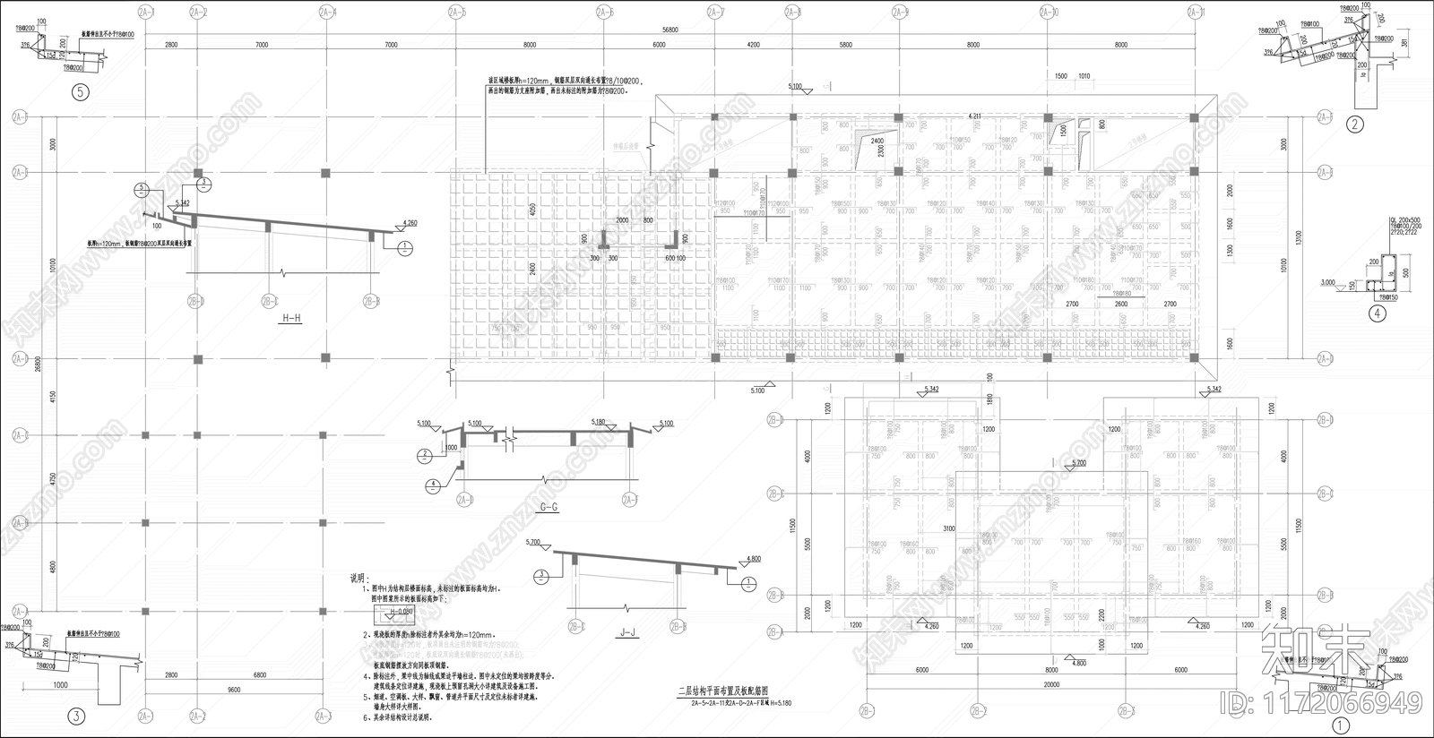 现代其他商业建筑cad施工图下载【ID:1172066949】