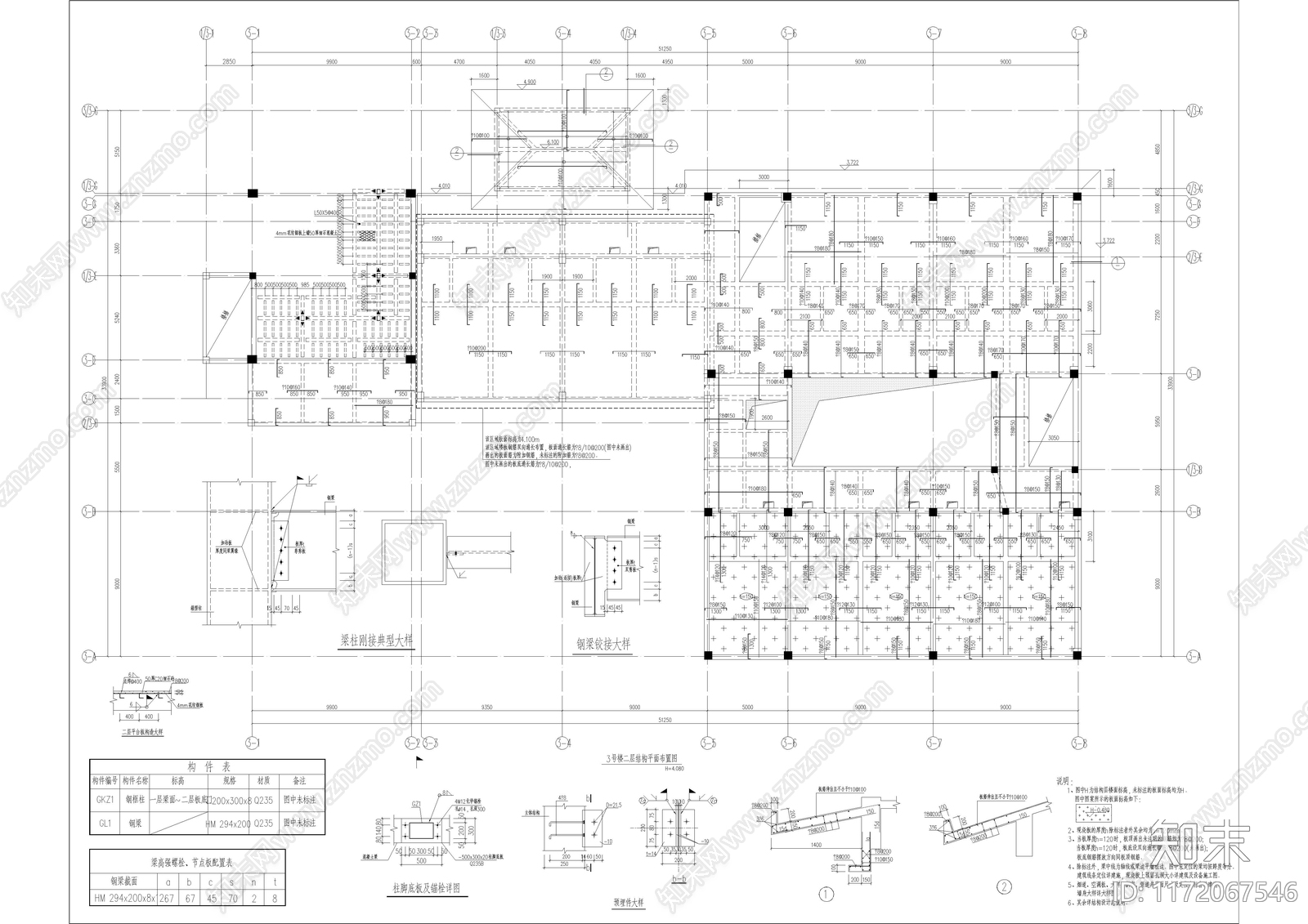 现代其他商业建筑cad施工图下载【ID:1172067546】