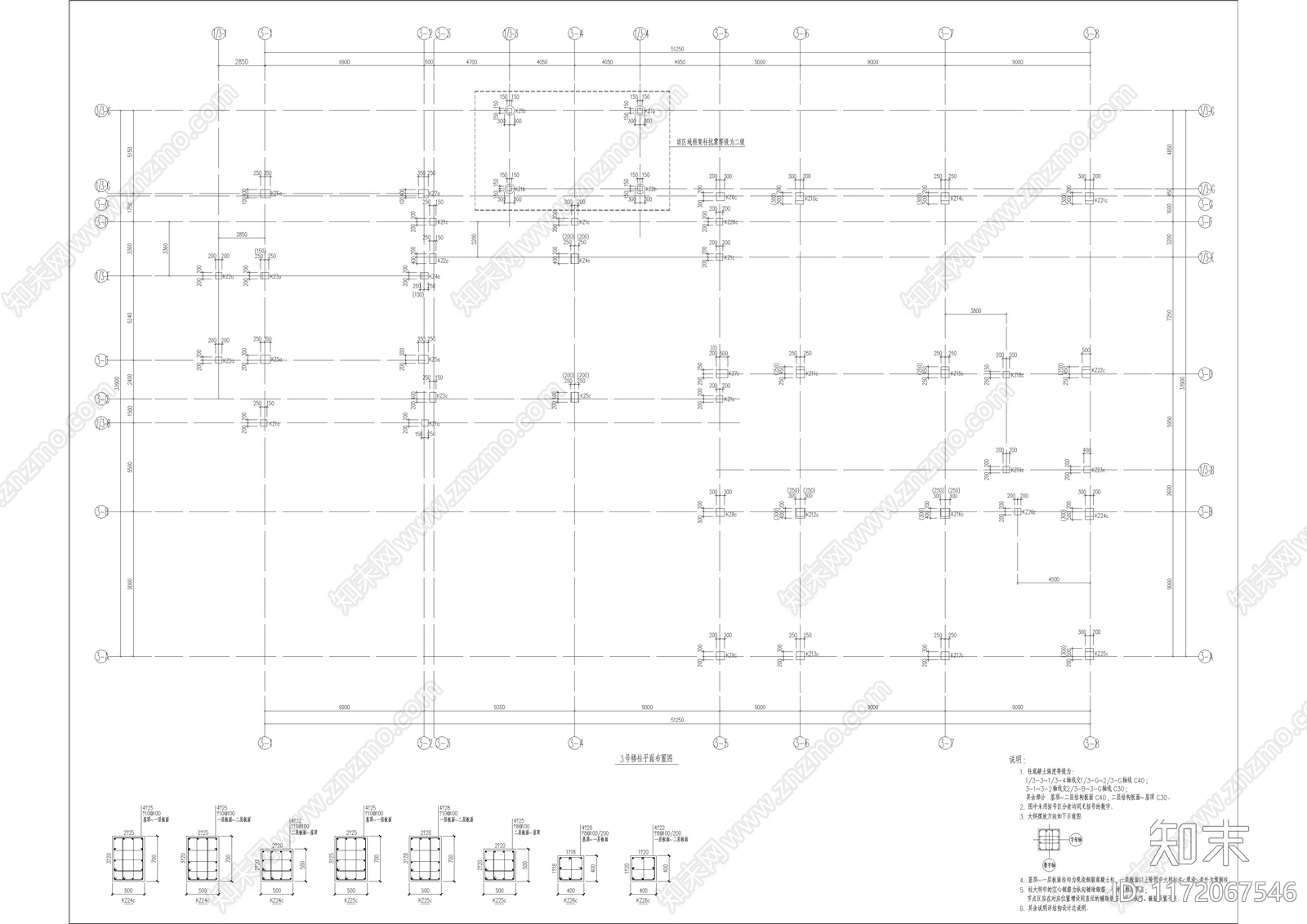现代其他商业建筑cad施工图下载【ID:1172067546】