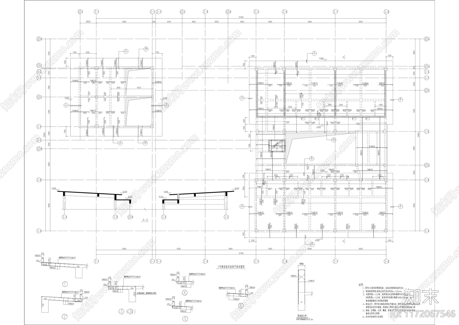 现代其他商业建筑cad施工图下载【ID:1172067546】
