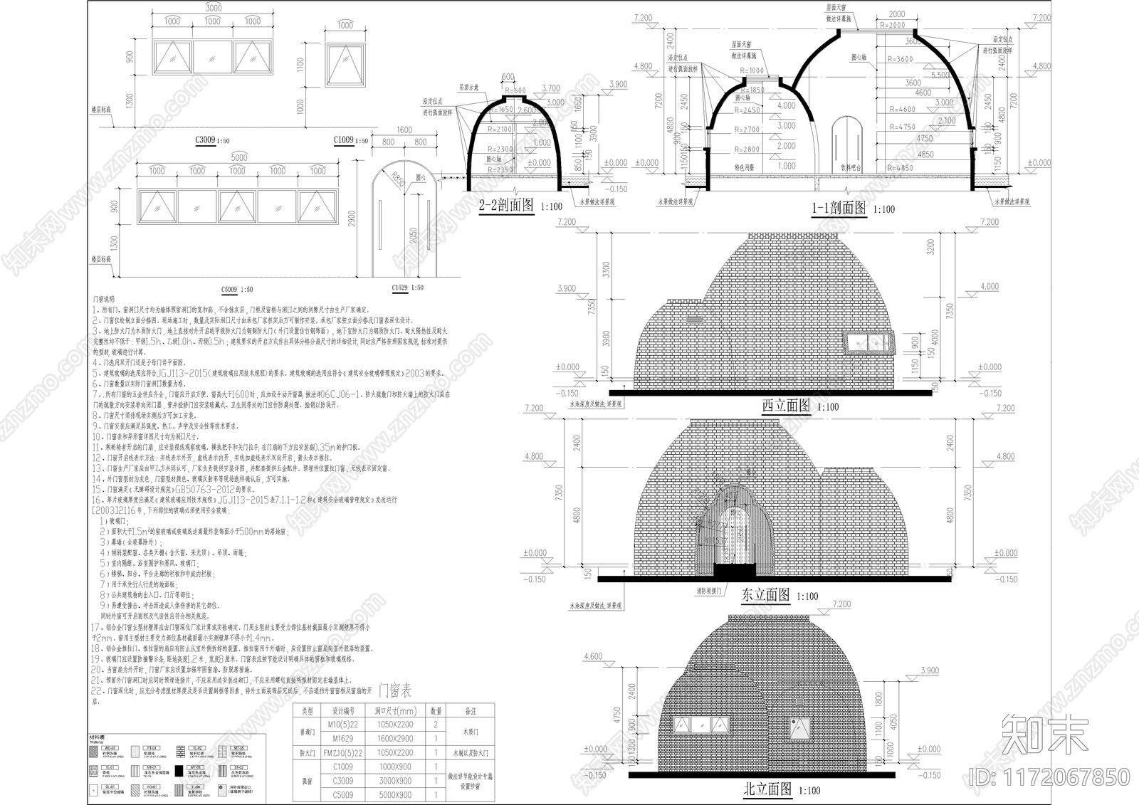 现代阳光房施工图下载【ID:1172067850】