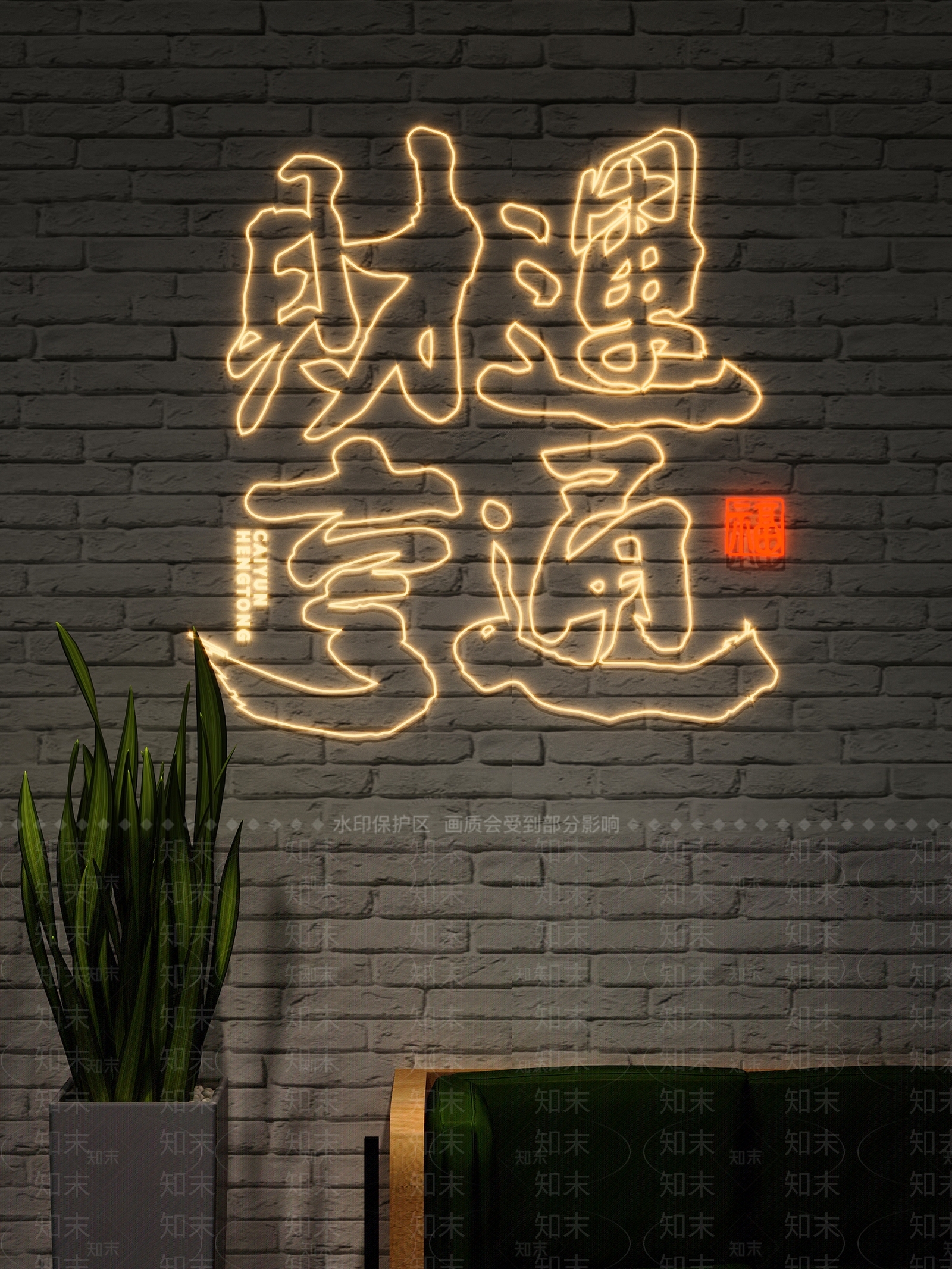 现代灯具组合3D模型下载【ID:1172070141】