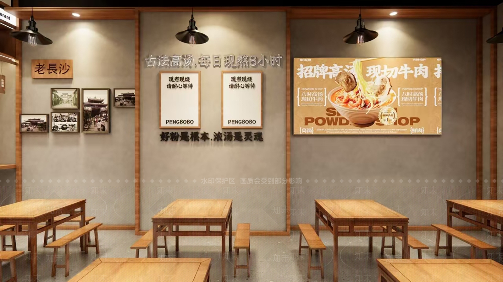 复古面馆SU模型下载【ID:1172071415】