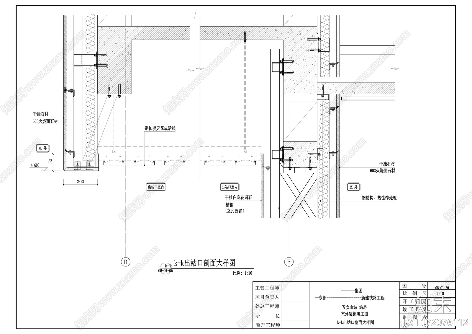 现代其他公共空间cad施工图下载【ID:1172076112】