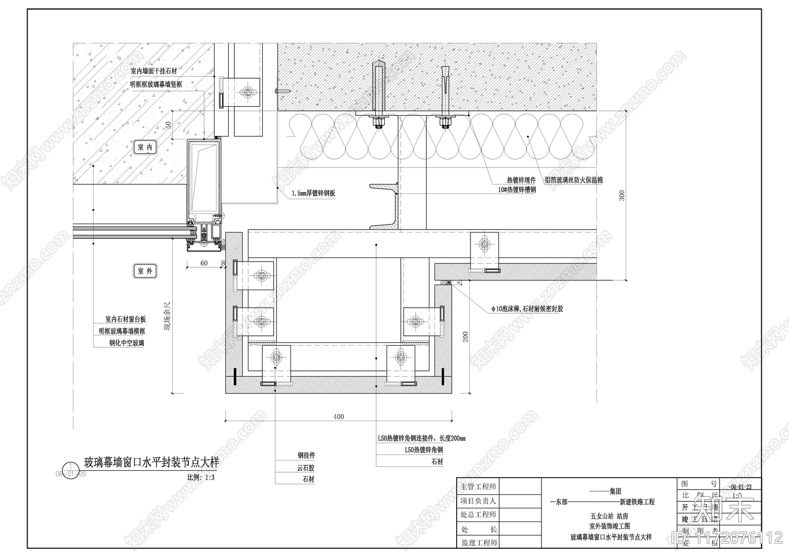 现代其他公共空间cad施工图下载【ID:1172076112】