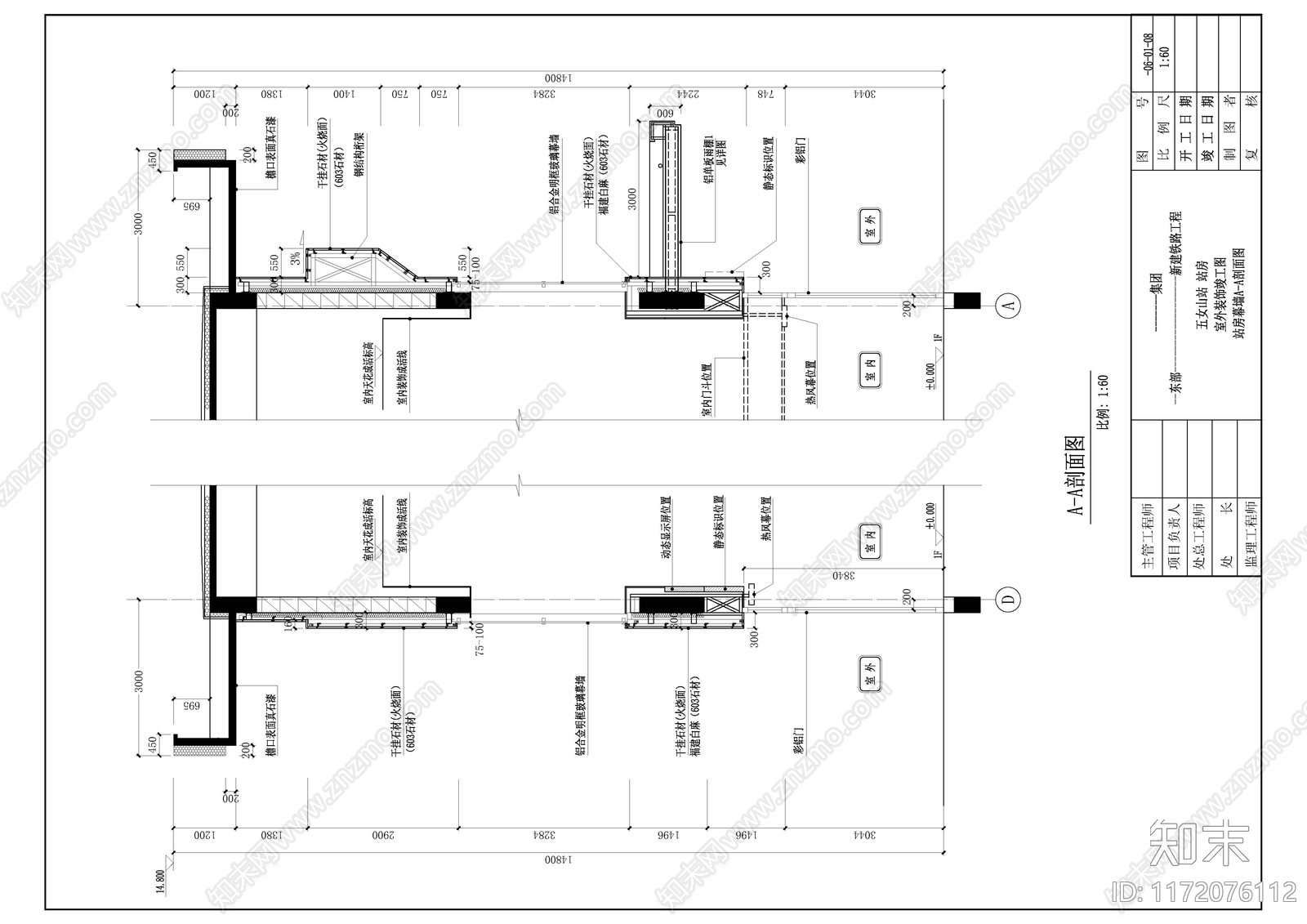 现代其他公共空间cad施工图下载【ID:1172076112】