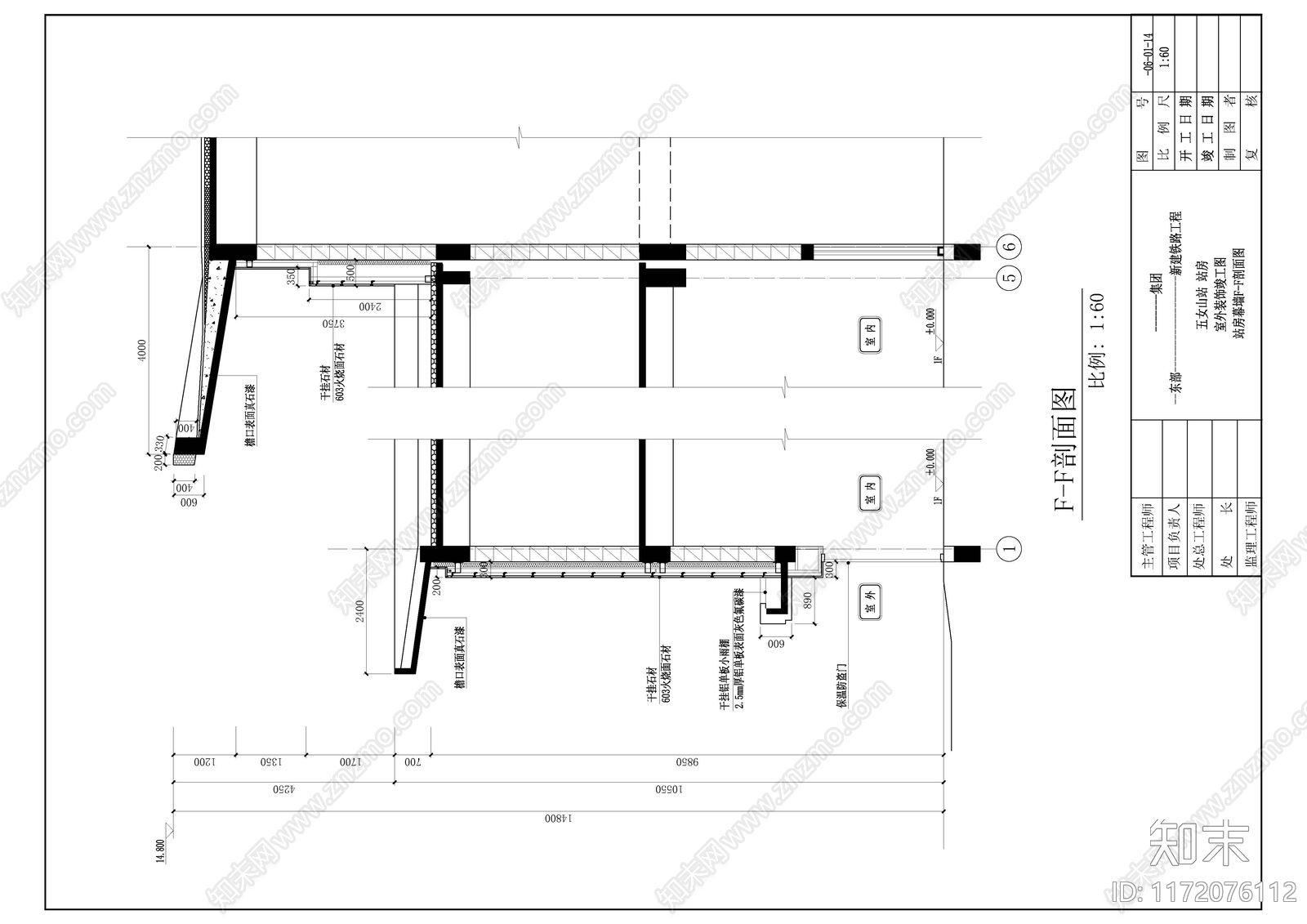 现代其他公共空间cad施工图下载【ID:1172076112】