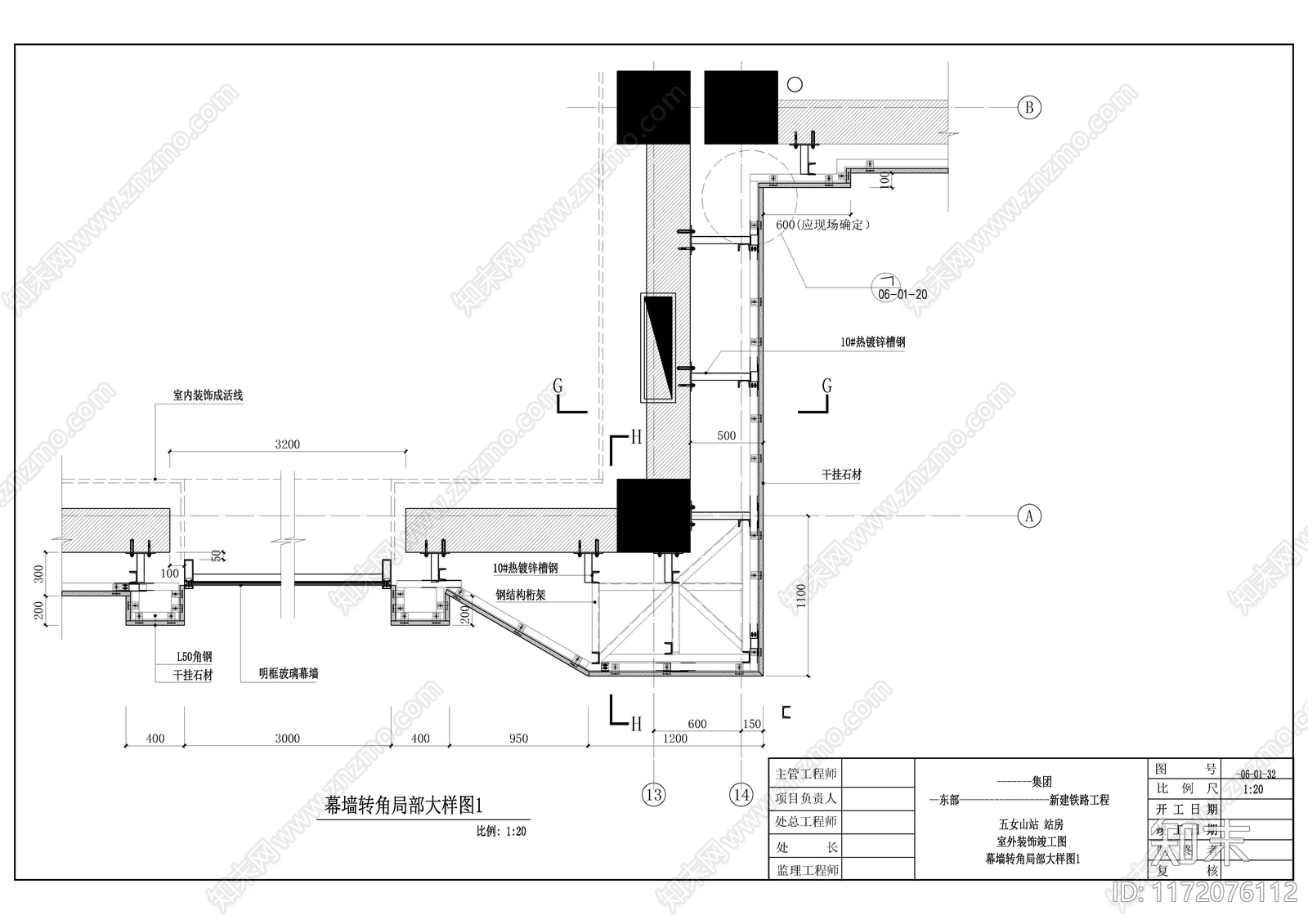 现代其他公共空间cad施工图下载【ID:1172076112】