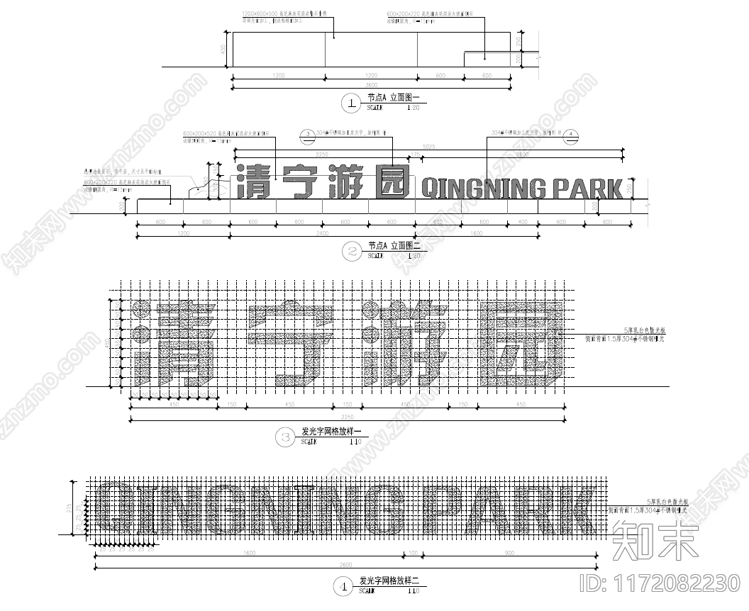 现代公园景观施工图下载【ID:1172082230】