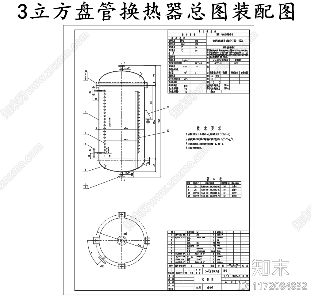 现代其他节点详图施工图下载【ID:1172084832】