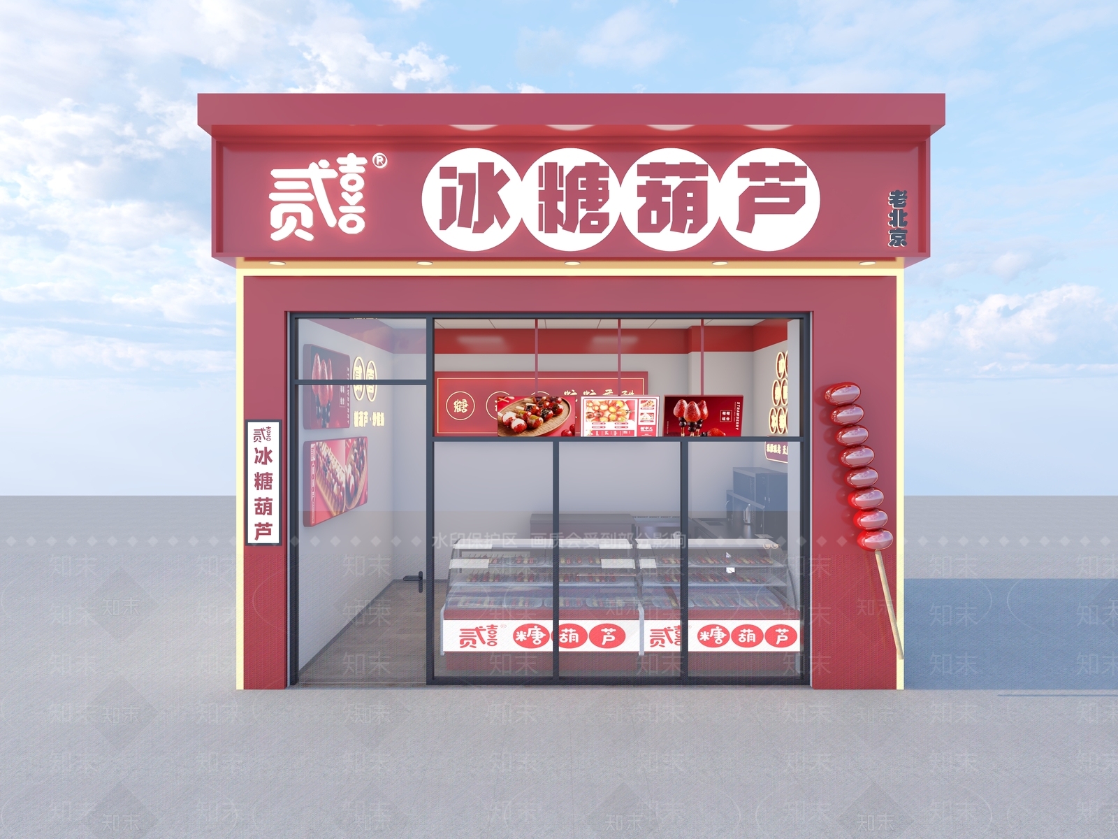 现代其他餐饮空间3D模型下载【ID:1172085789】