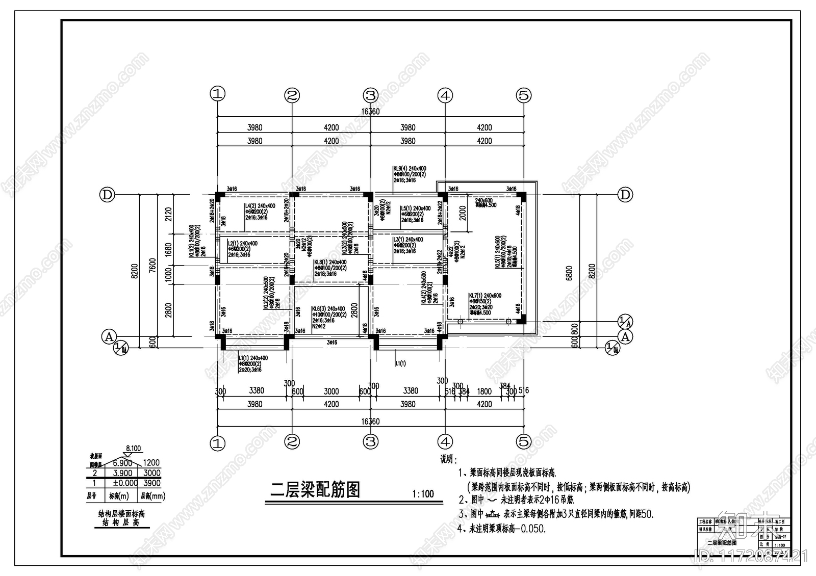 混凝土结构cad施工图下载【ID:1172087421】