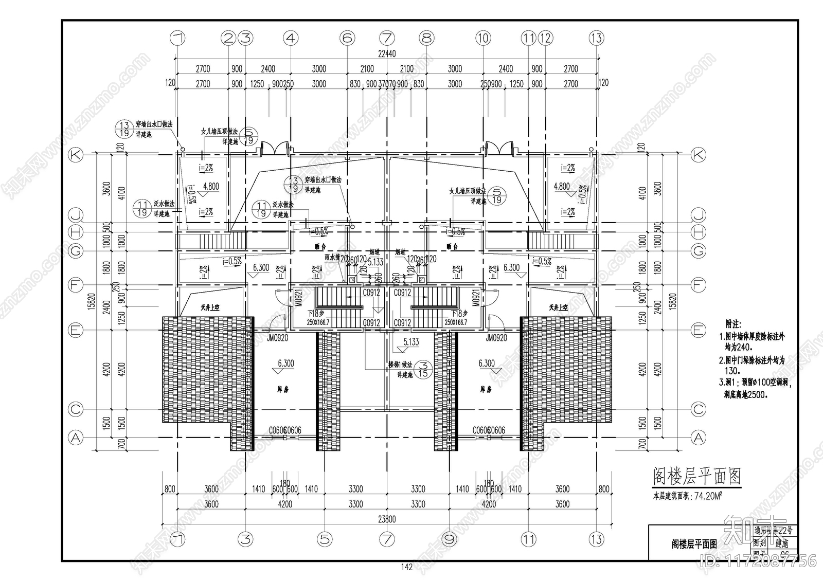 现代别墅建筑cad施工图下载【ID:1172087756】