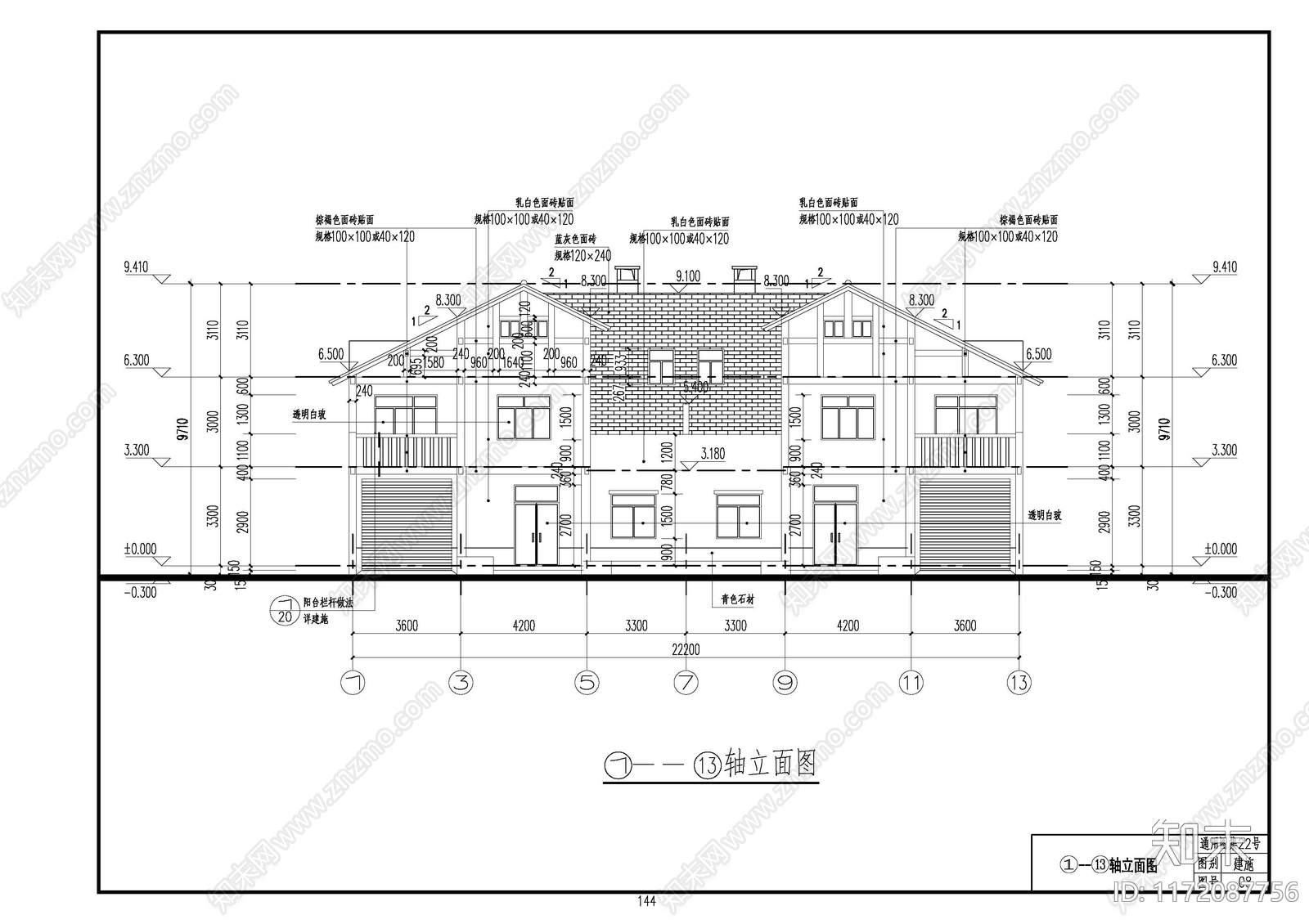 现代别墅建筑cad施工图下载【ID:1172087756】