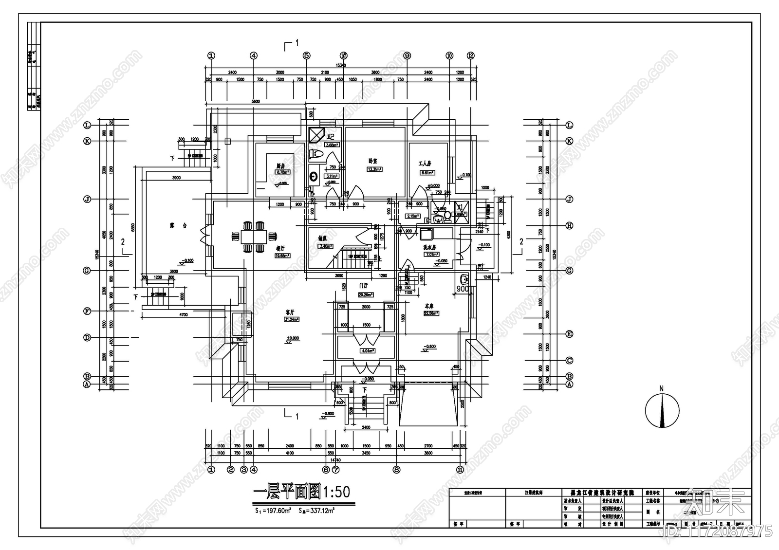 现代别墅建筑cad施工图下载【ID:1172087975】