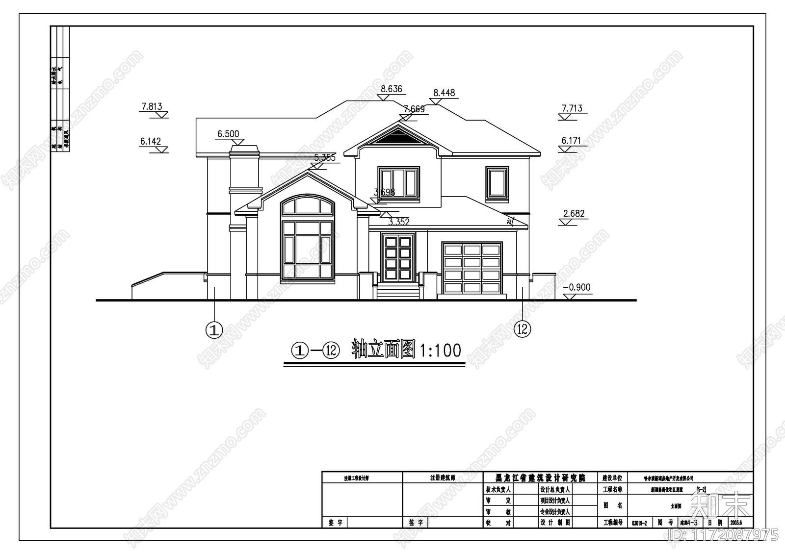 现代别墅建筑cad施工图下载【ID:1172087975】