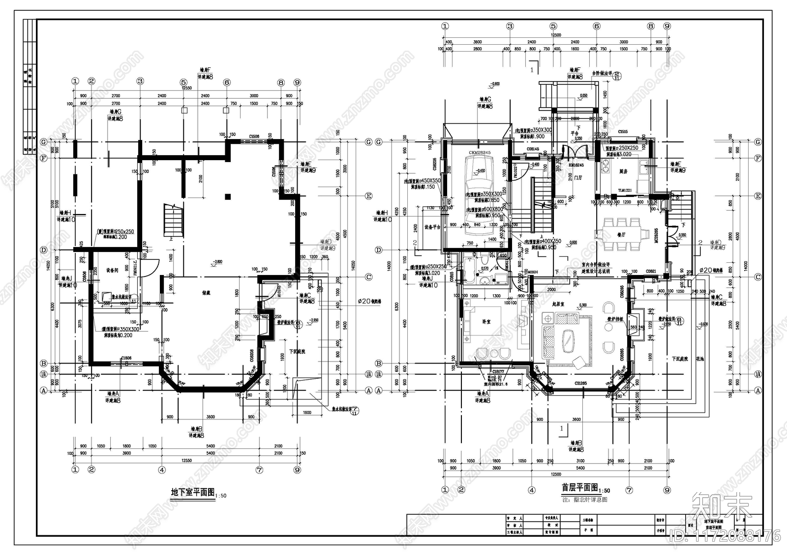 现代别墅建筑cad施工图下载【ID:1172088176】