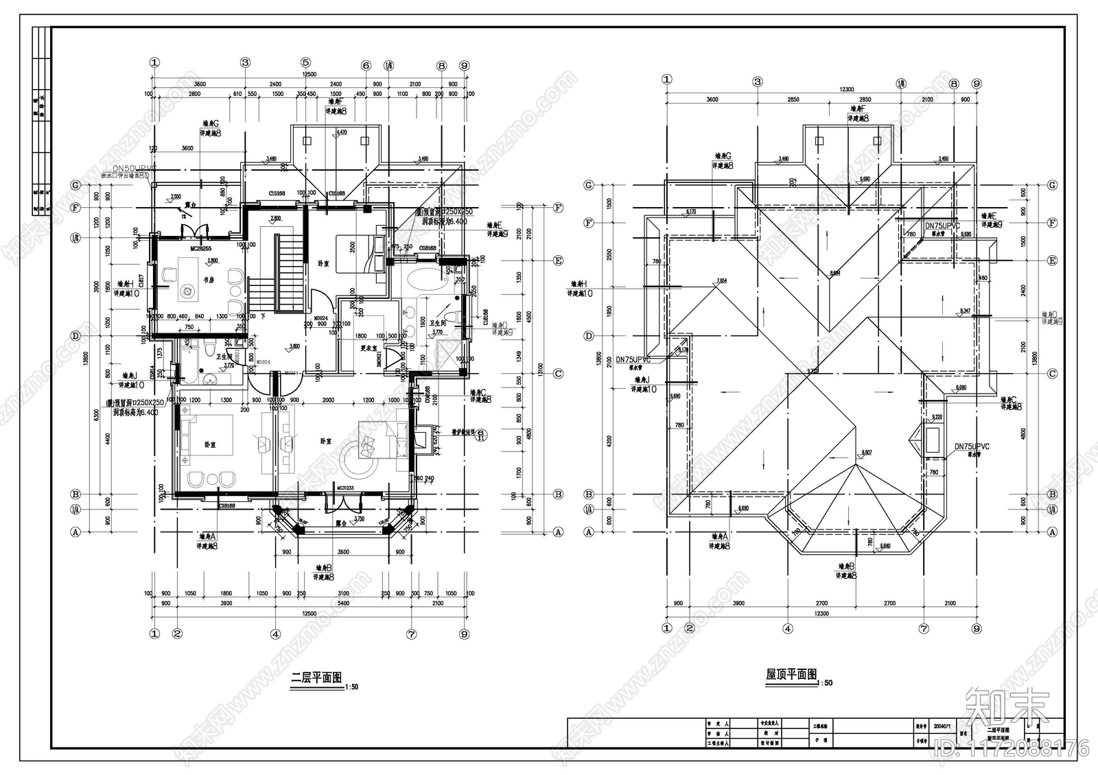 现代别墅建筑cad施工图下载【ID:1172088176】