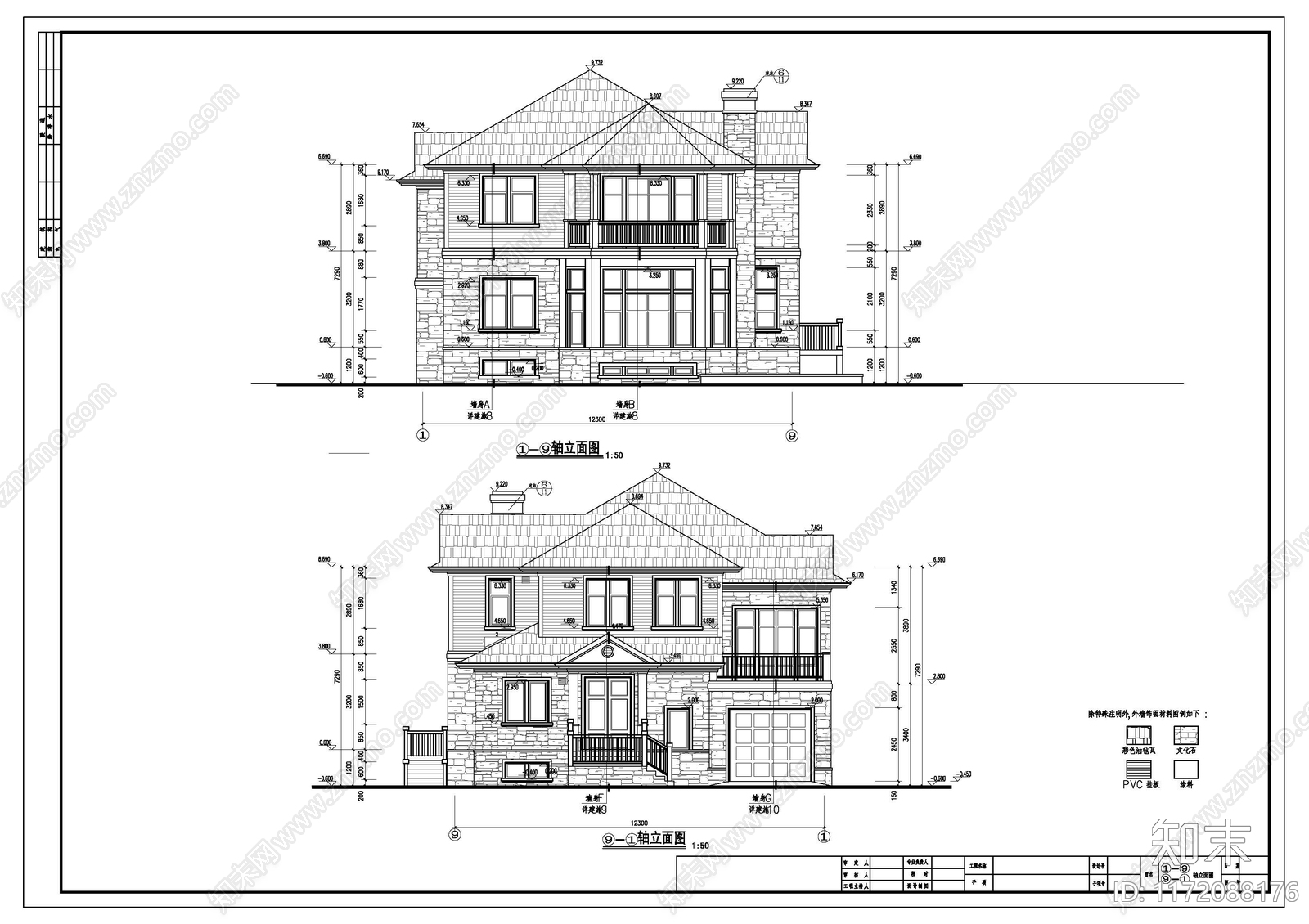 现代别墅建筑cad施工图下载【ID:1172088176】