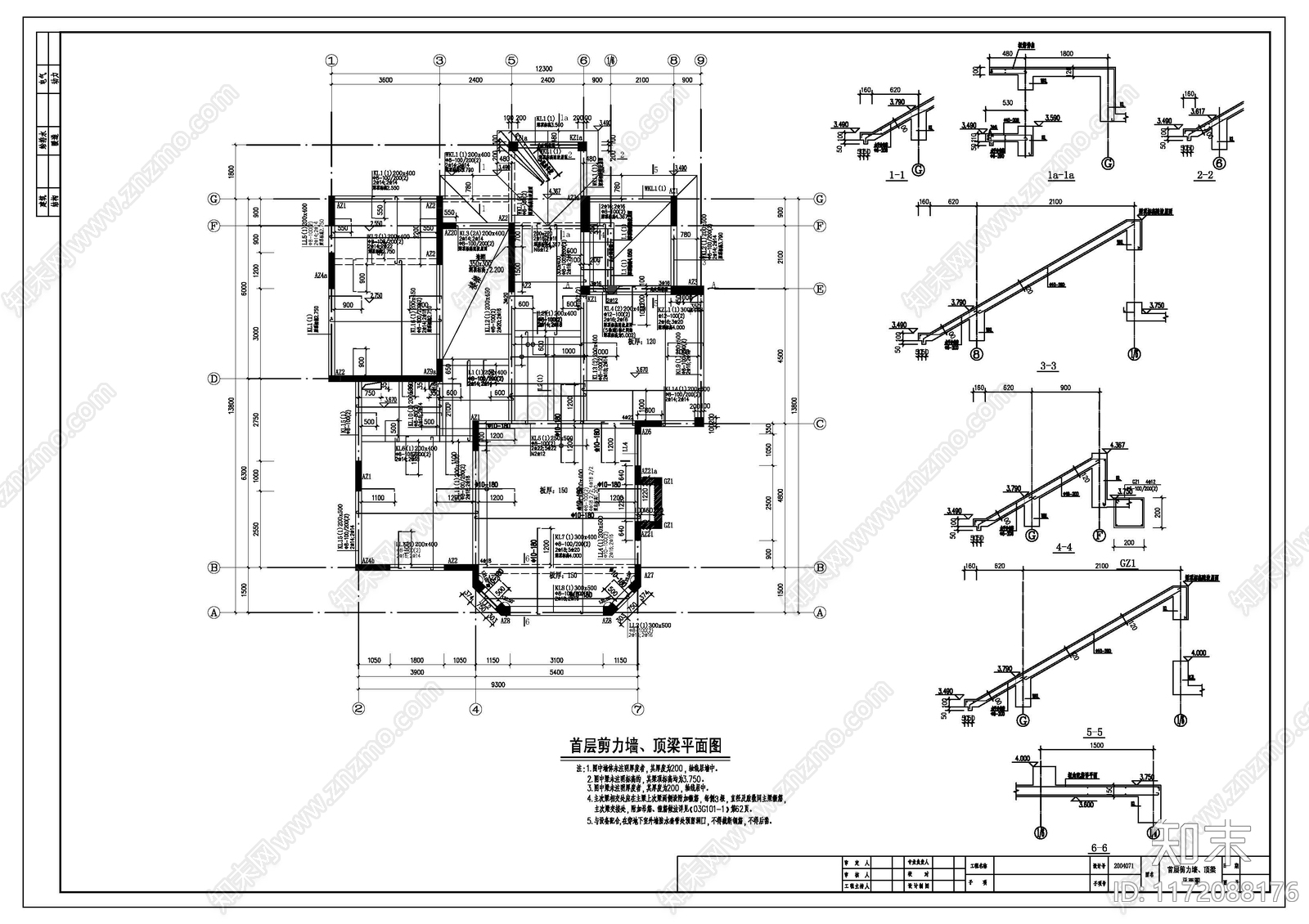 现代别墅建筑cad施工图下载【ID:1172088176】