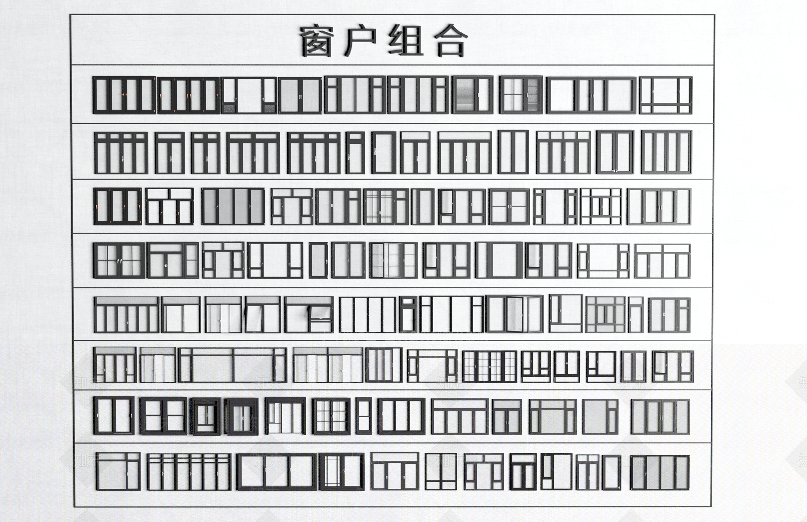 现代窗户组合SU模型下载【ID:1172090985】