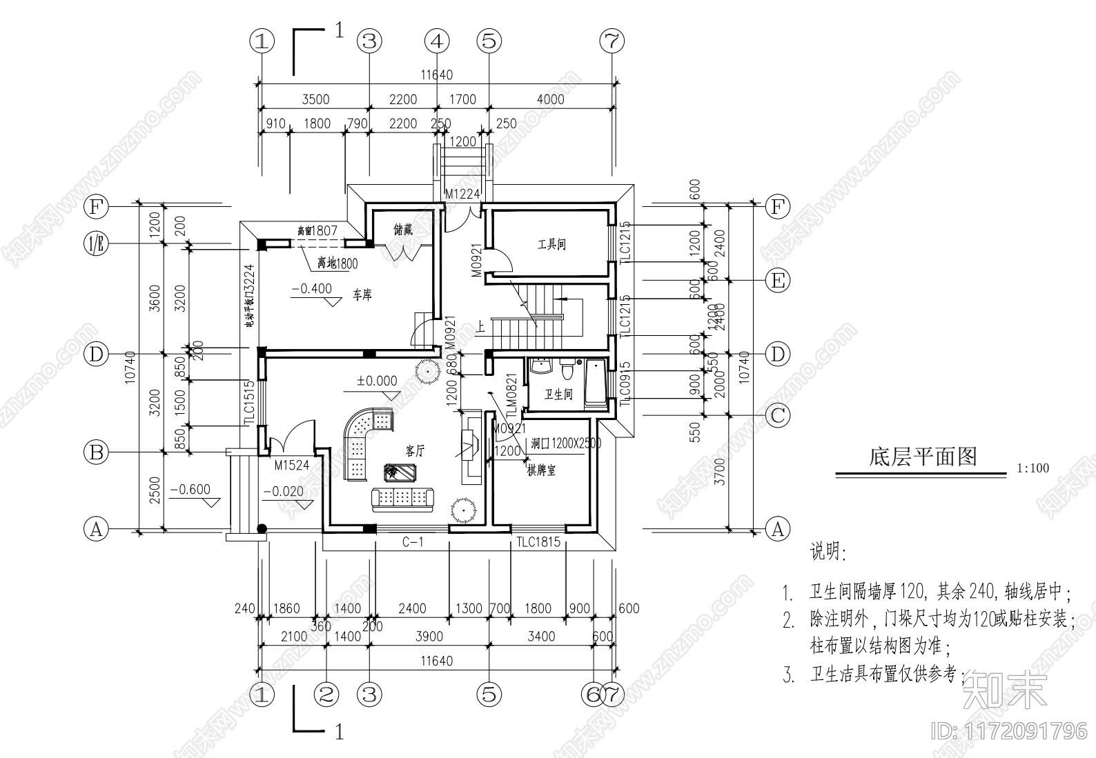 现代别墅建筑cad施工图下载【ID:1172091796】