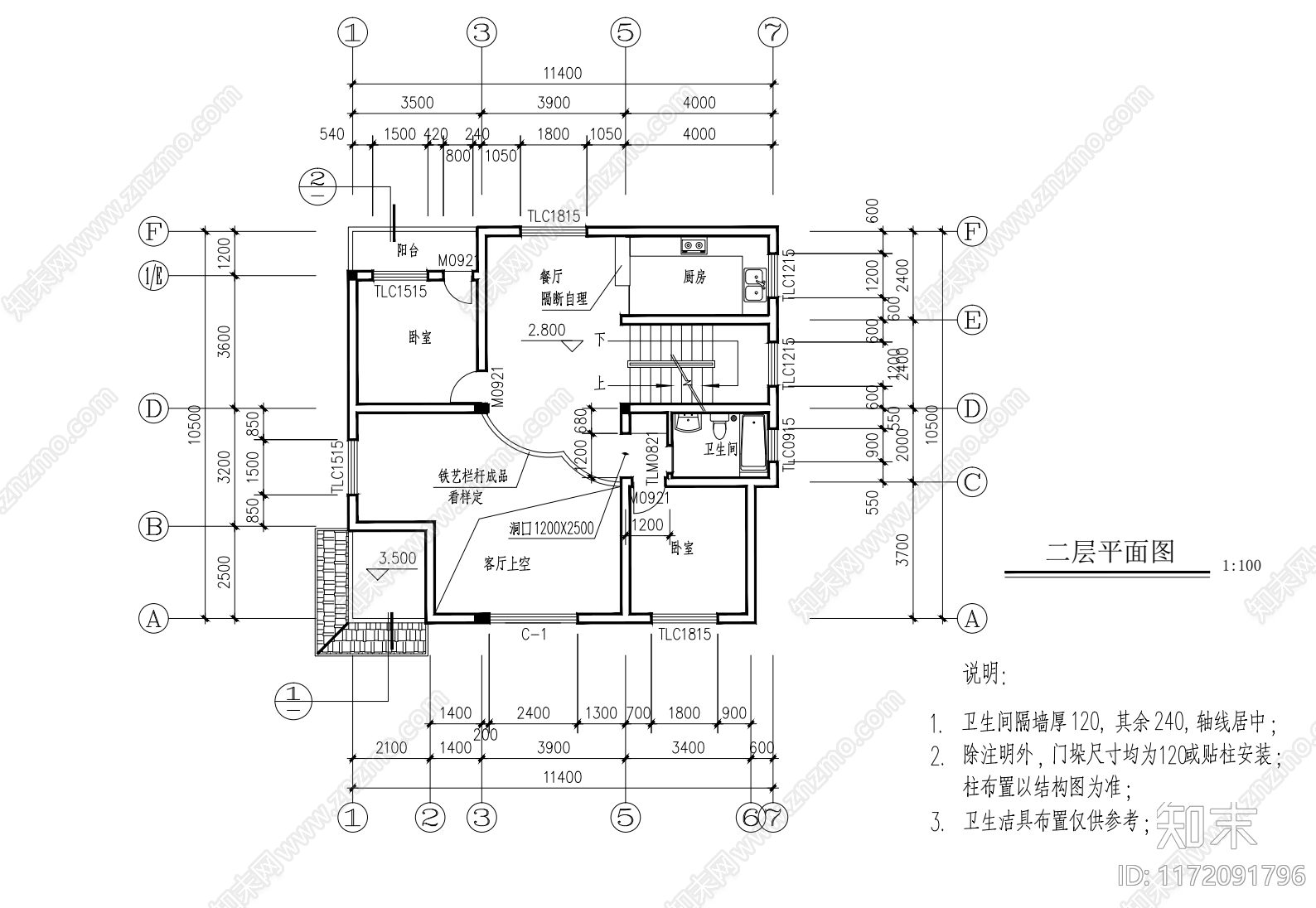 现代别墅建筑cad施工图下载【ID:1172091796】