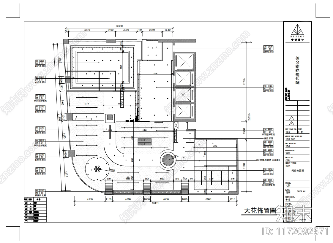 现代办公室cad施工图下载【ID:1172092571】