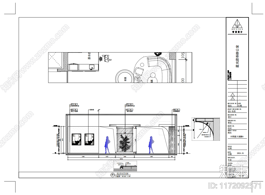 现代办公室cad施工图下载【ID:1172092571】