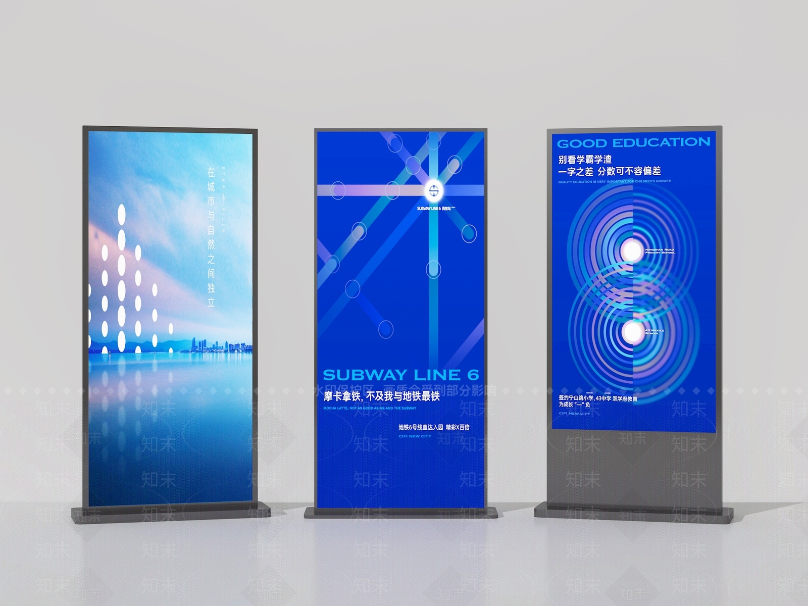 展板3D模型精品下载_3dmax模型_知末网