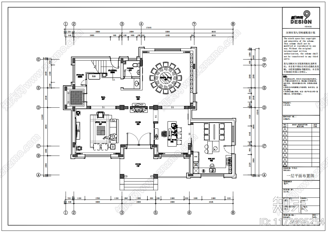 别墅cad施工图下载【ID:1172095254】