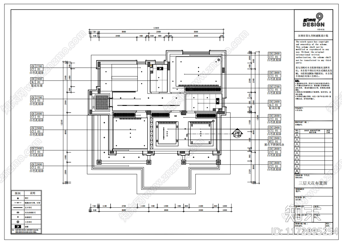 别墅cad施工图下载【ID:1172095254】