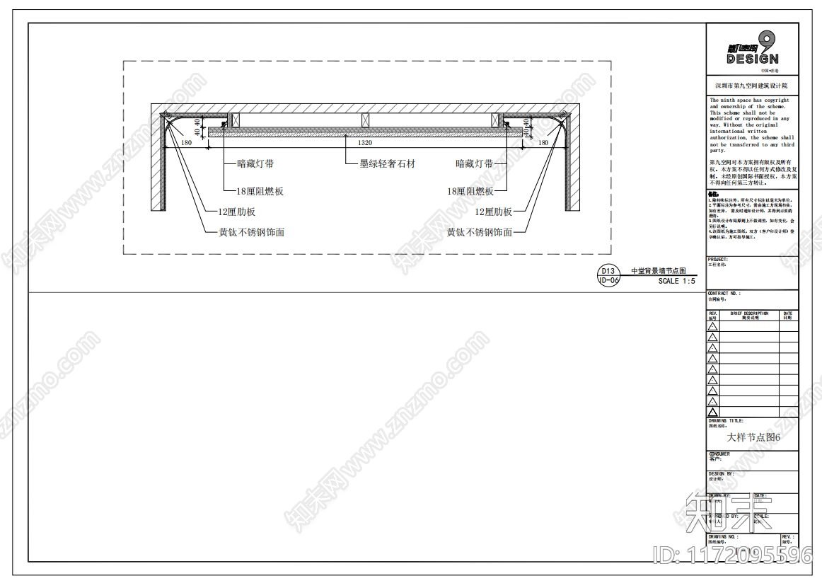 别墅cad施工图下载【ID:1172095596】