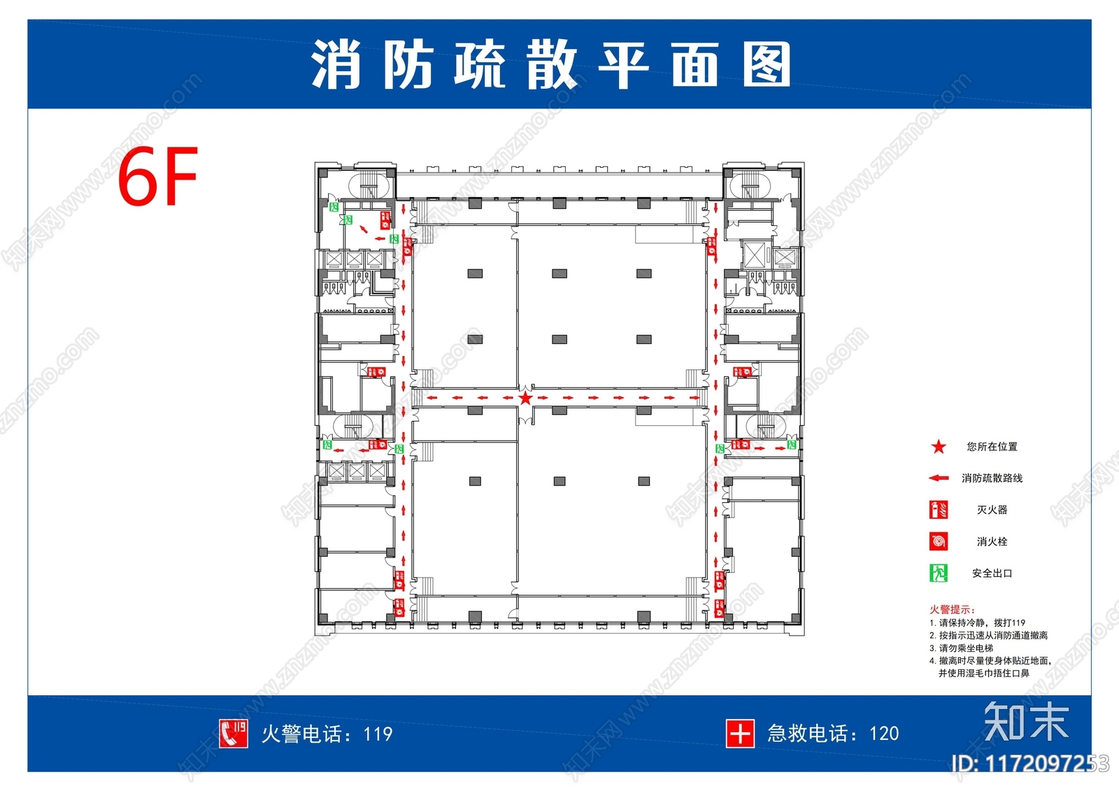 消防图施工图下载【ID:1172097253】