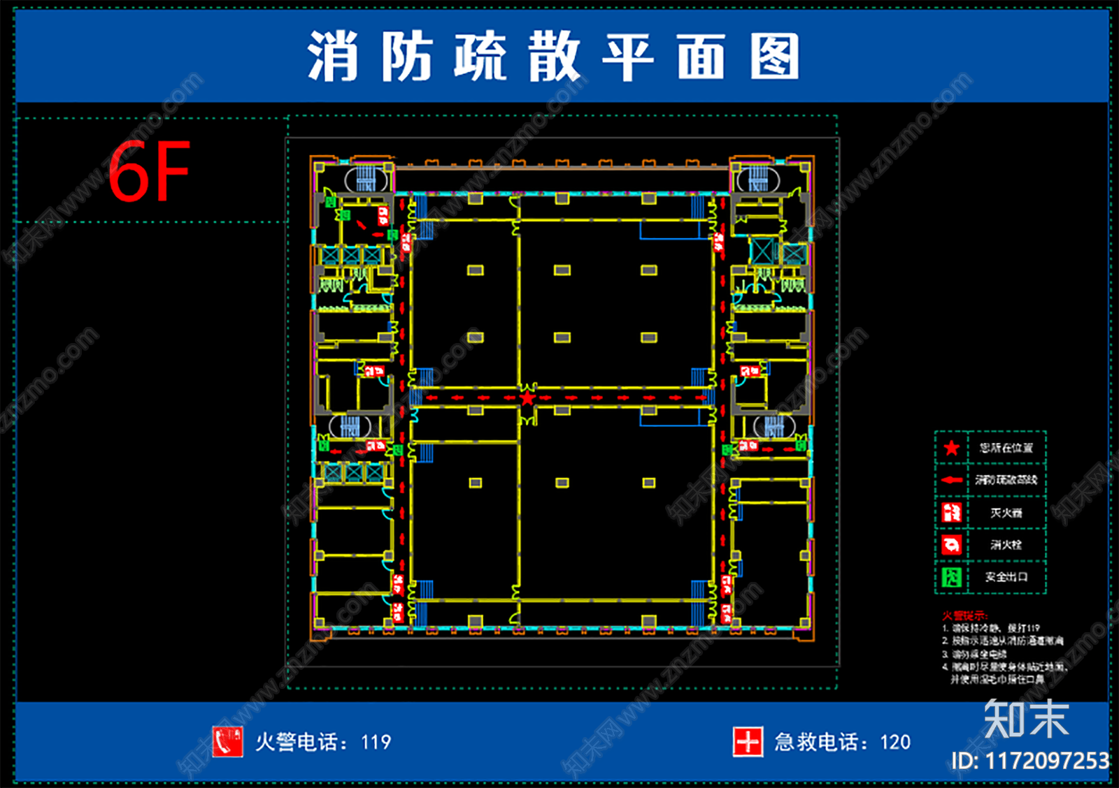 消防图施工图下载【ID:1172097253】