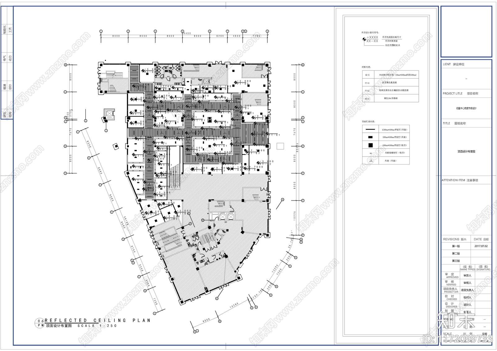 现代其他工装空间cad施工图下载【ID:1172099733】