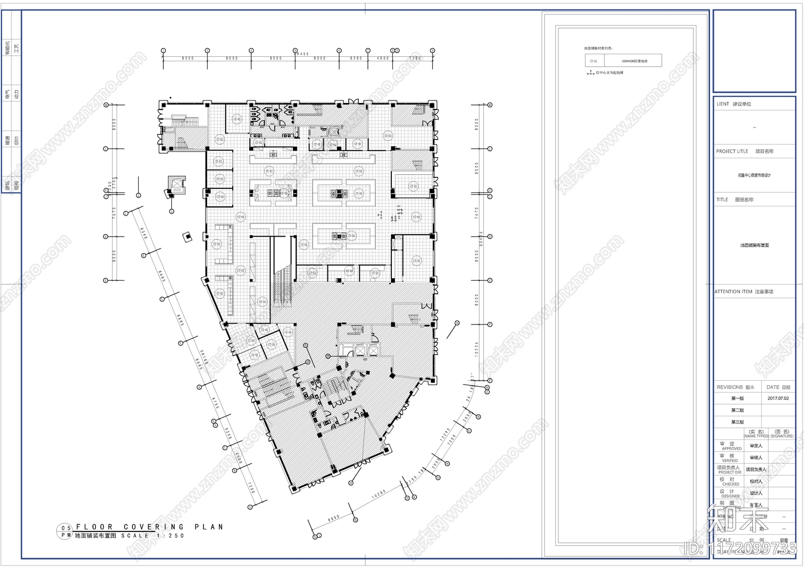 现代其他工装空间cad施工图下载【ID:1172099733】