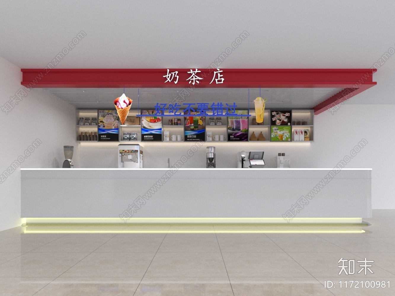 现代奶茶店3D模型下载【ID:1172100981】