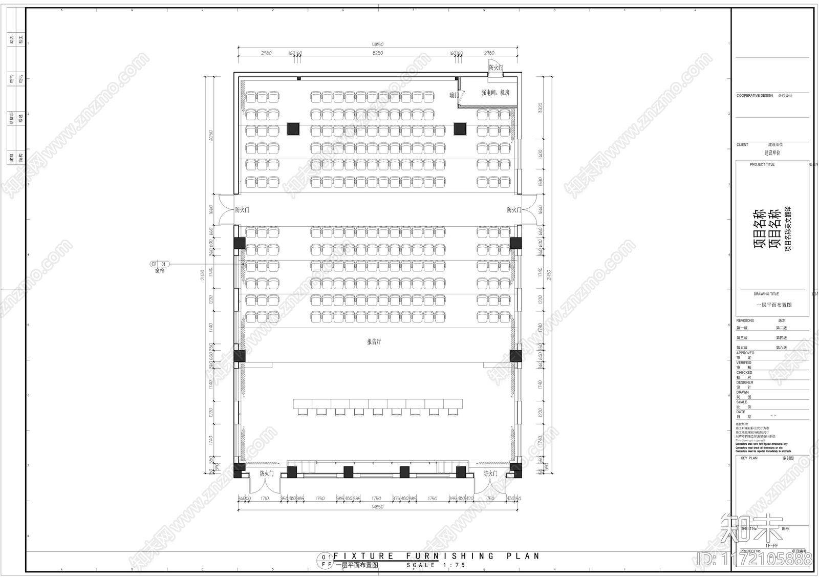 现代学校cad施工图下载【ID:1172105888】