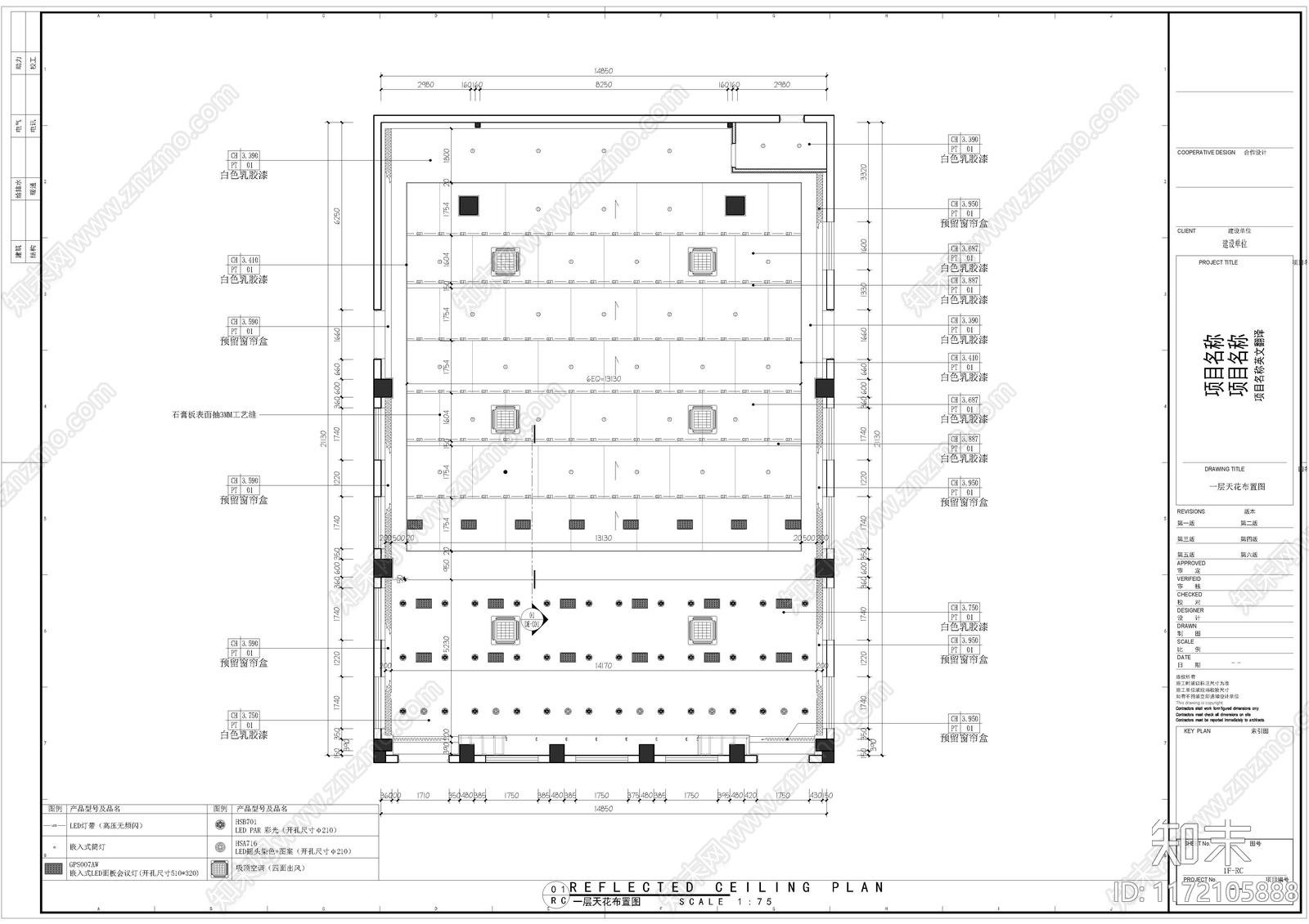 现代学校cad施工图下载【ID:1172105888】